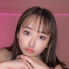 Asian Princess avatar