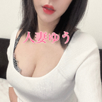 Bothhadaffairs🩷japanese🇯🇵Wife avatar