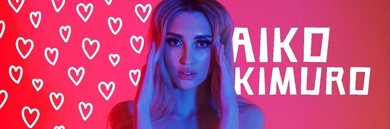 AIKO KIMURO cover image