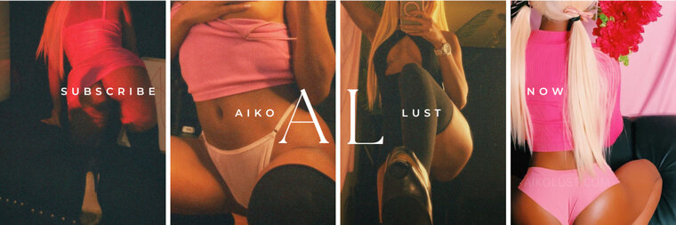 ♡ AIKO LUST ♡ cover image