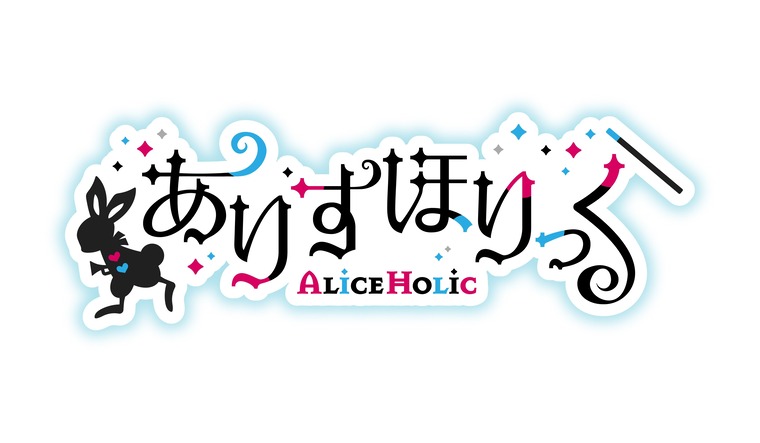 AliceHolic_short cover image