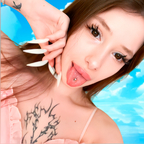 Amina Ria avatar