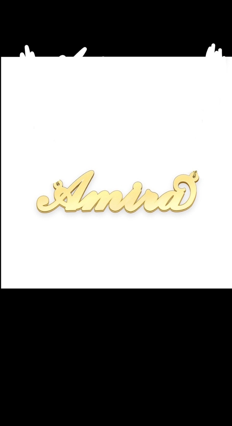 Amira cover image