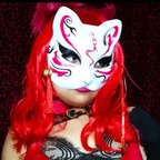 Amy Laurent avatar