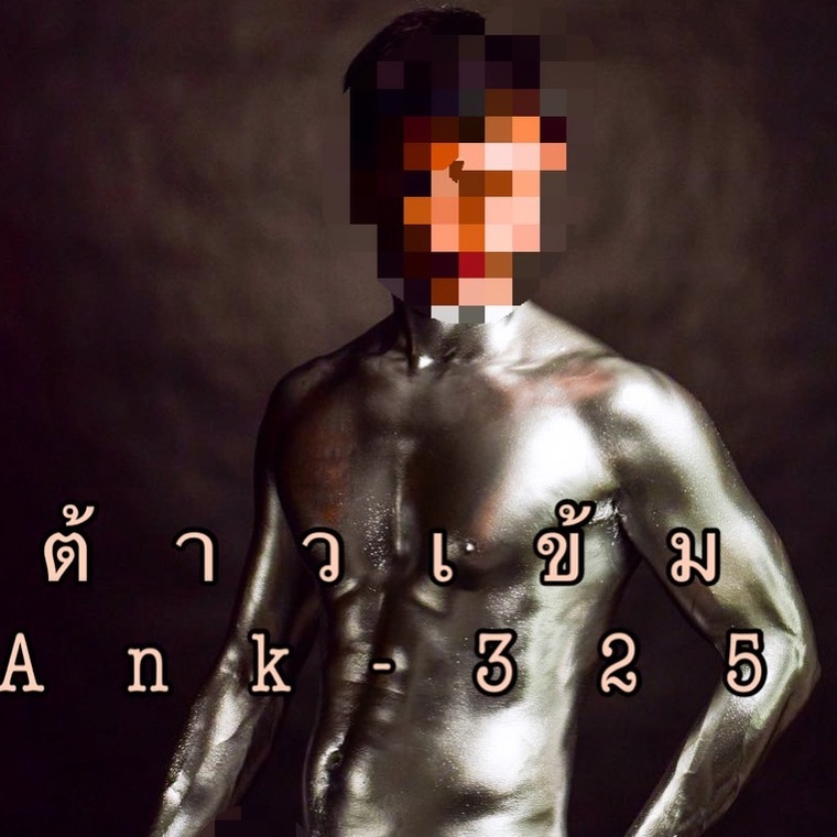 Ank cover image