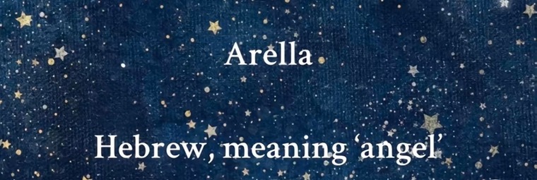 Arella cover image