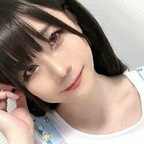 Arumi Mikan🍊 avatar