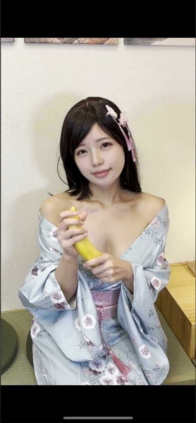 Aya cover image