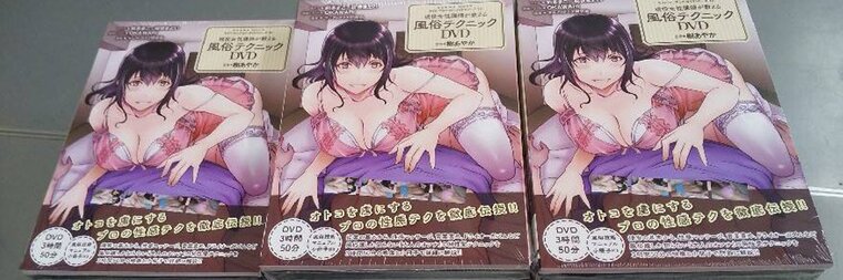 Ayaka Itsuki banner image