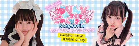 🩵BabyYurin🩵 cover image