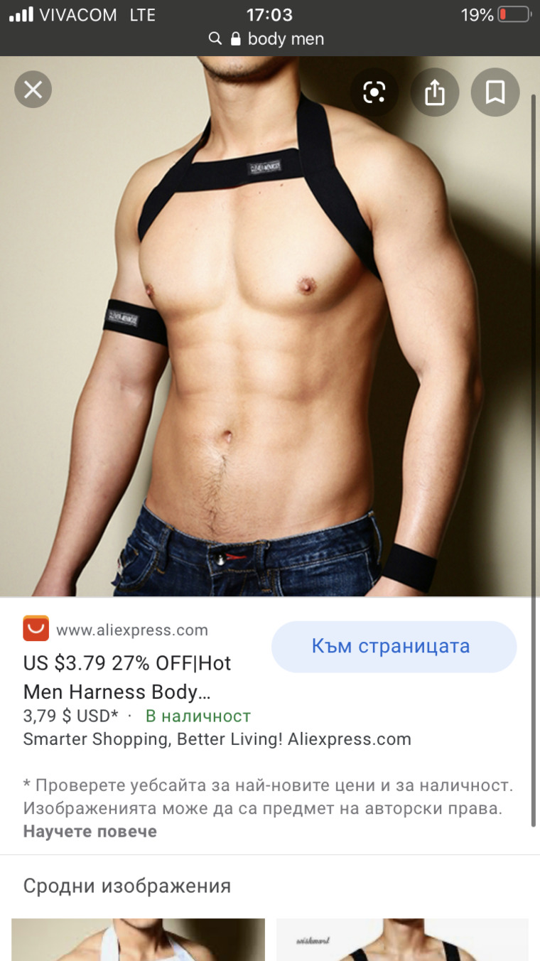 Badoo And Grindr Exposed cover image