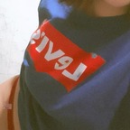 Brianna avatar