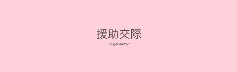 Caribbean Candy banner image