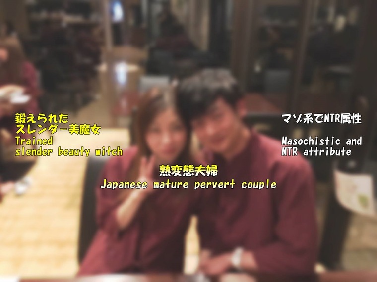 くびれ熟女妻❤️クリン 　slender mature wife cover image