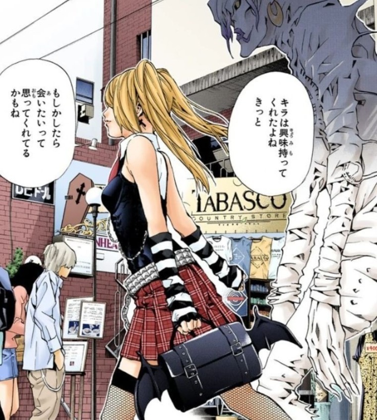 aria cover image