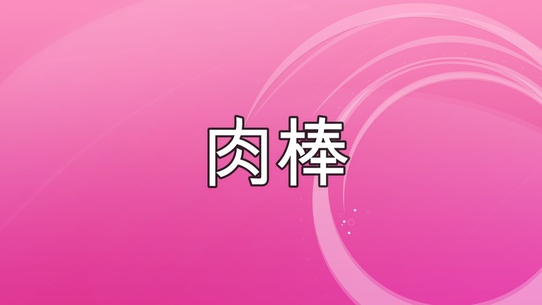 ClubChick cover image