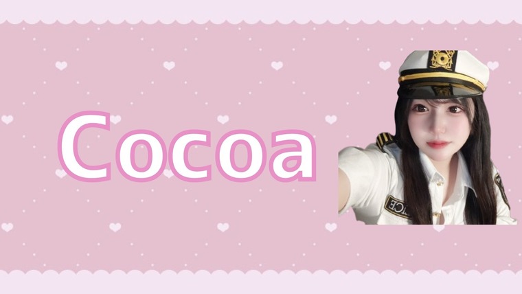 Cocoa banner image