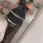 Megan avatar