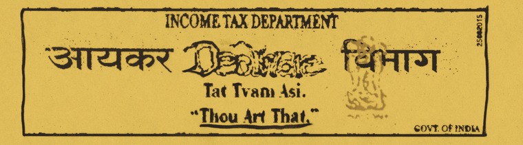 Dedware banner image