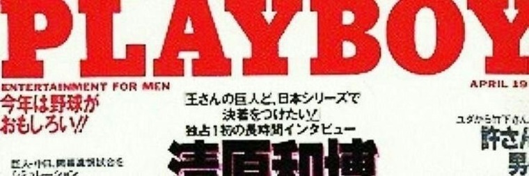 evil cover image