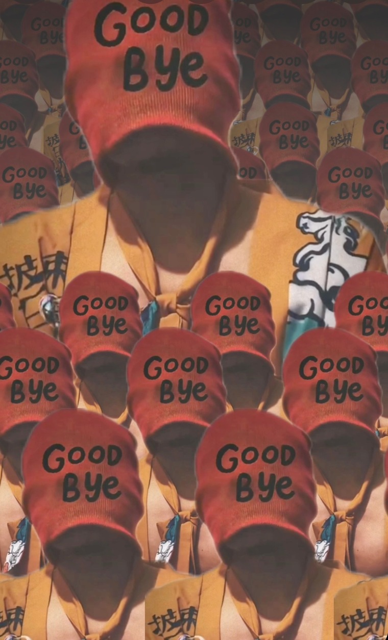 90s Banana π banner image