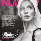 Diana Gabrovska portrait