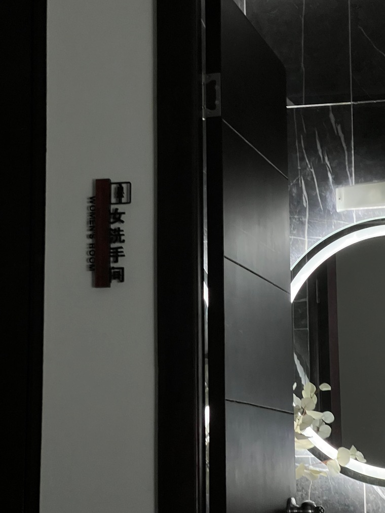 Jilin cover image