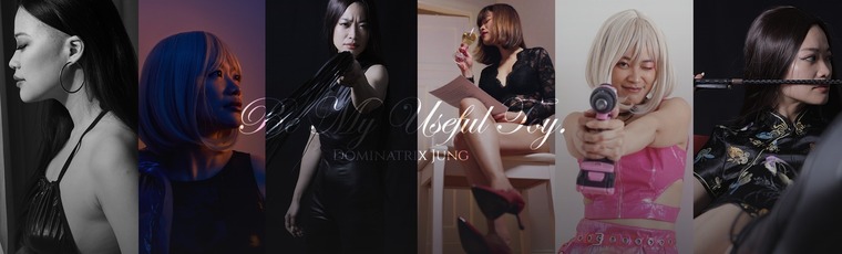 Domina_Jung banner image