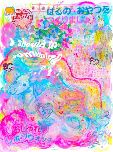 ๐๐ฎ๐๐๐๐๐ ๐ท๐๐๐๐๐ cover image