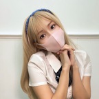 EMURIA えむリア Эмурия 에무리아 воплощ avatar