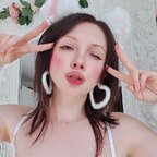 Rina 🦋 avatar