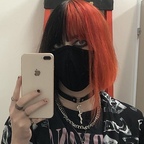 Eri avatar