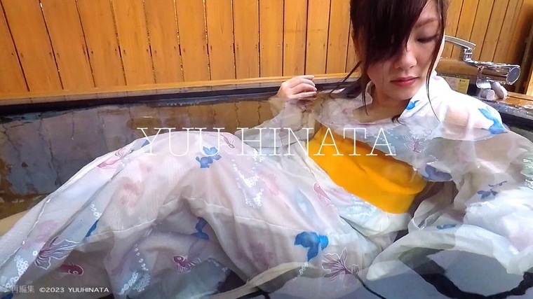 YUU HINATA cover image