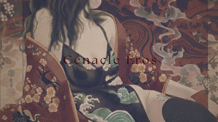 Free Cenacle Eros banner image