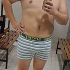 Gian sexting avatar