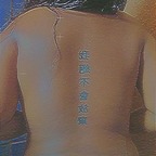 Goddess Hendrixx avatar