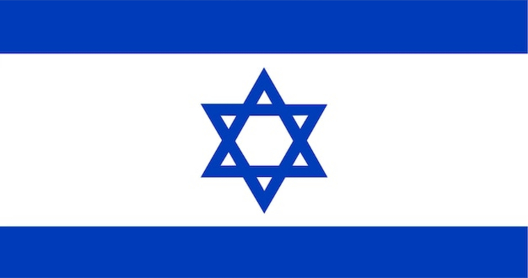 Goddess of Israel cover image