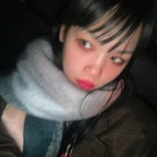 Princess 爱美 avatar