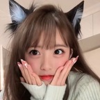yua nao couple avatar