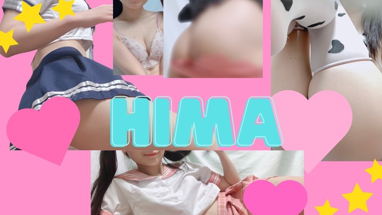 hima cover image