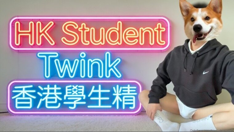 HK Student Twink 🇭🇰🇨🇦 cover image
