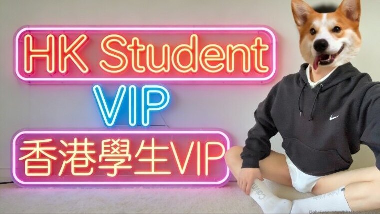 HK Student VIP 🇭🇰🇨🇦 cover image