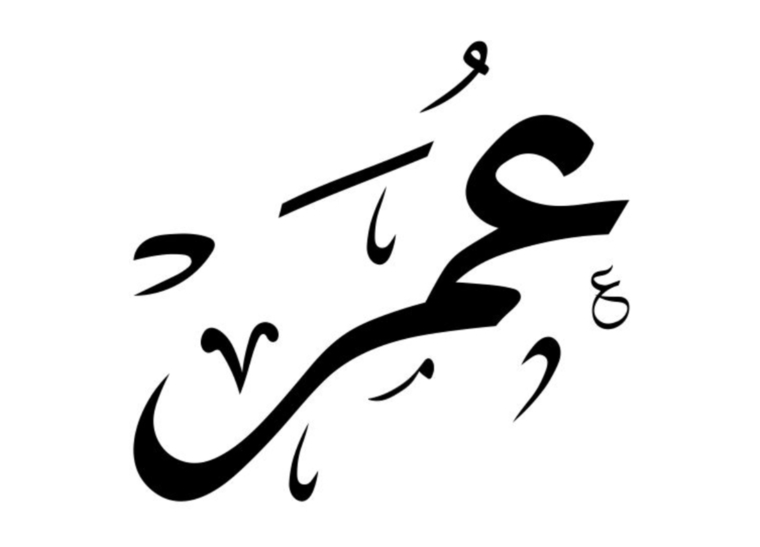 IamOmar cover image