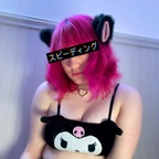 Isabelle avatar