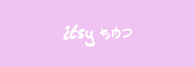 ItsyChu cover image