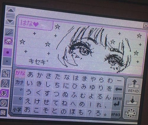 JJ cover image