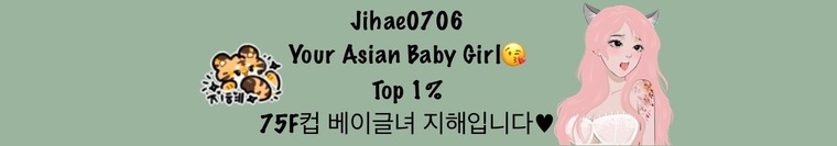 공주님 ♡ ( ♥ ▿ ♥ ) cover image