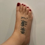 Judo Feet avatar