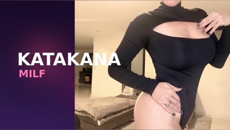 Katakana M I L F cover image