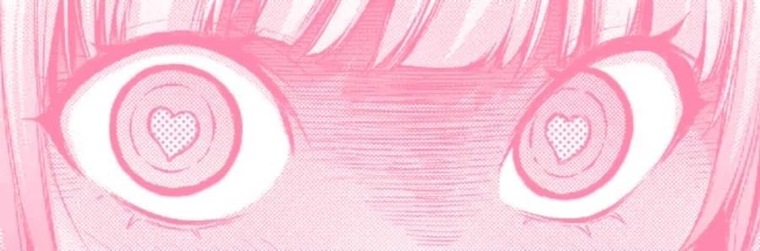 Kiyoko-sama banner image